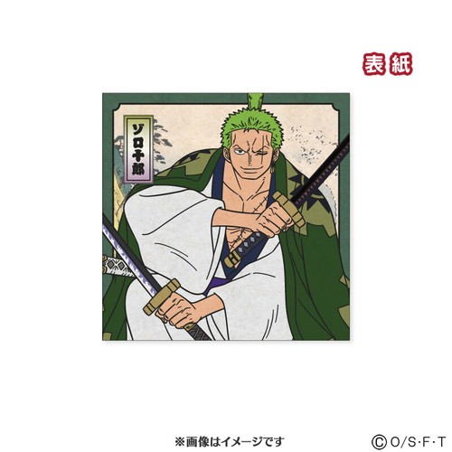 ONE PIECE WA NO KUNI BLOCK MEMO ZORO - Picture 4 of 5