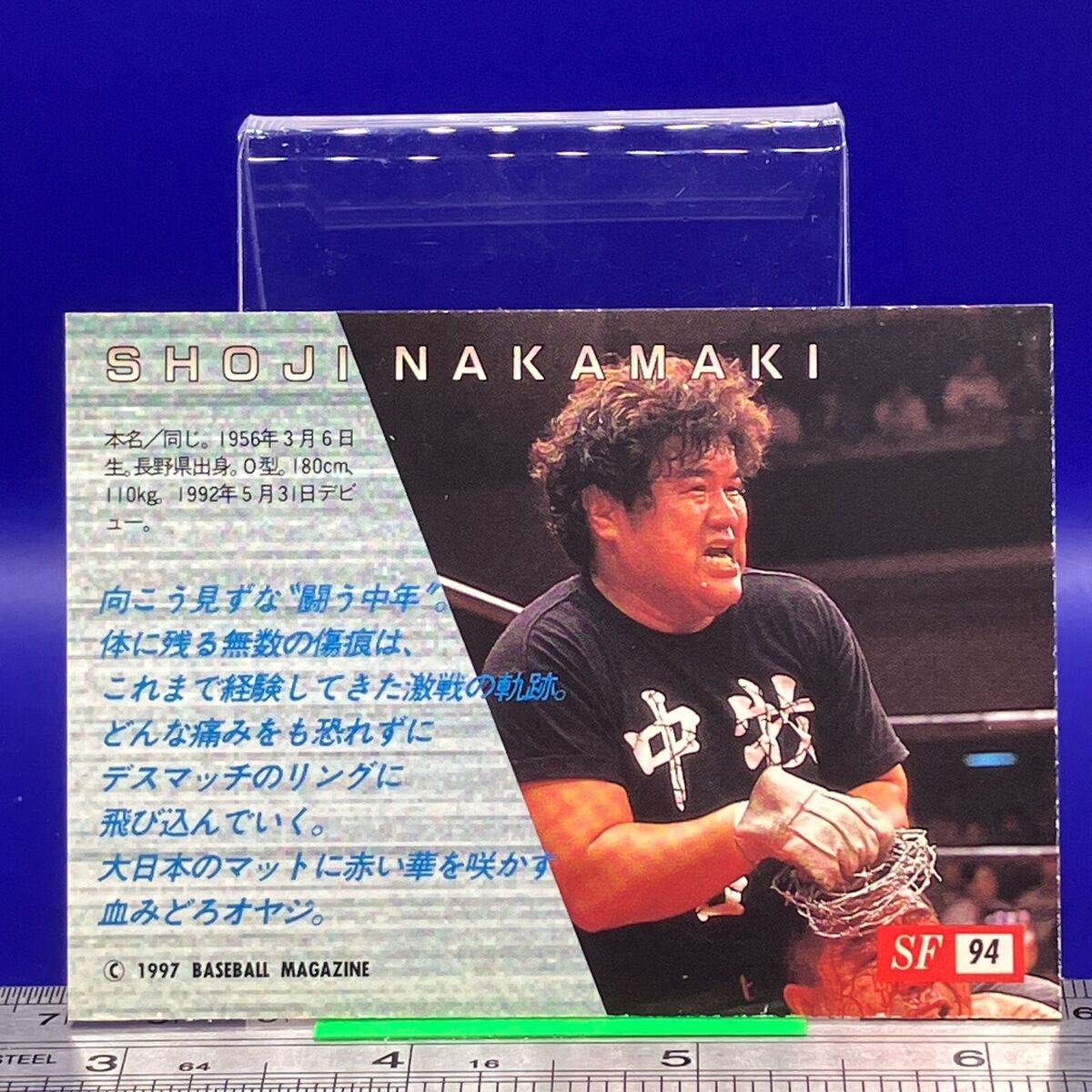 Shoji Nakamaki BBM Pro Wrestling Card TCG Vintage Japanese Shoji Nakamaki BBM Pro Wrestling Card TCG Vintage Japanese