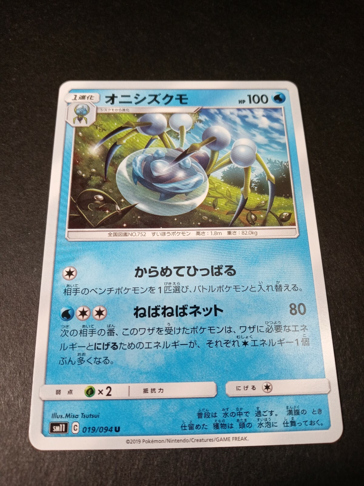 Bild 1 von 1