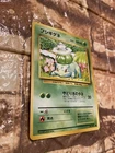 Bulbasaur 1996 Vintage Pokemon Card Game Japanese Pocket Monster 001