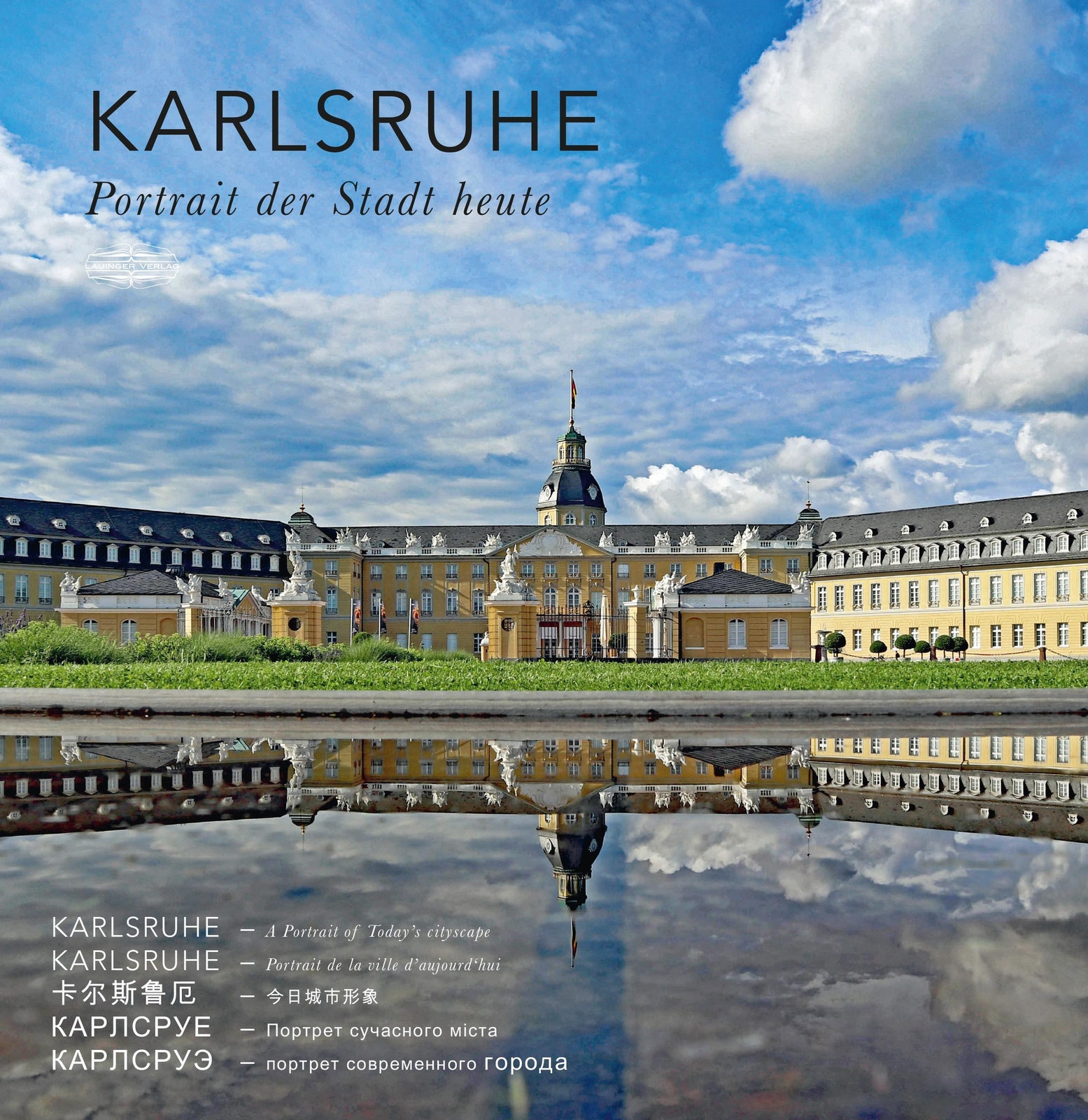 Thumbnail - Karlsruhe Bildband Klaus Eppele
