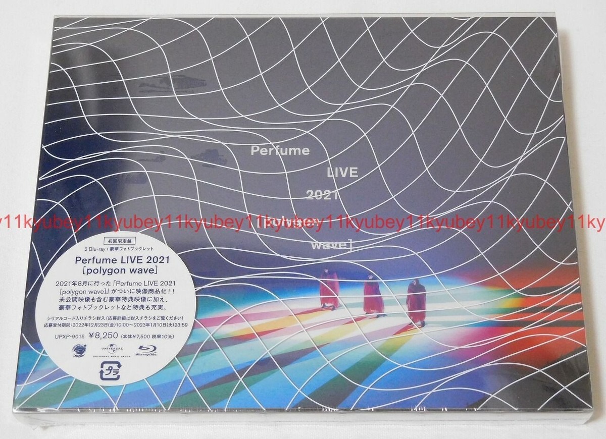 Perfume LIVE 2021 polygonwave First Limited Edition 2 Blu-ray
