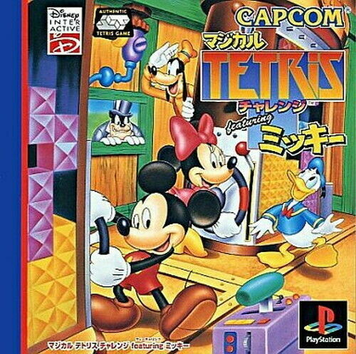 USED PS1 PlayStation 1 Magical Tetris Challenge featuring Mickey
