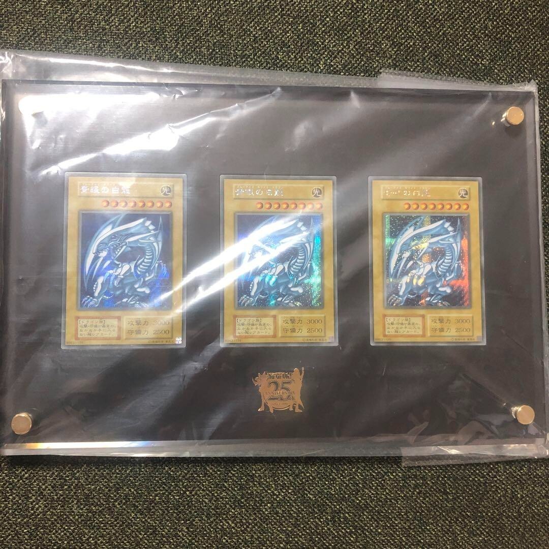 Yu-Gi-Oh OCG 25th ANNIVERSARY ULTIMATE KAIBA SET Blue-Eyes White