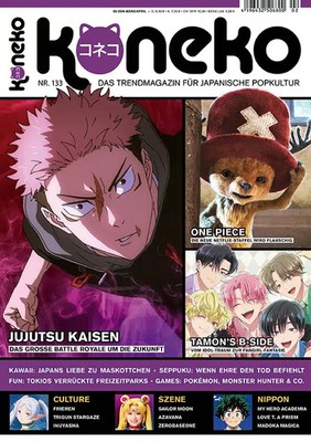 Koneko Anime und Manga Magazin Zeitschrift Ausgabe Nr. 133