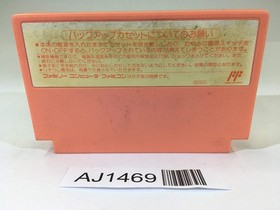 AJ1469 Kirby Kirby's Adventure NES Famicom Japan