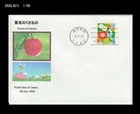 Fruits of Tohoky,Bee,Apiculture,Apple,Peach,Cherry,Food,Flower,Japan 2005 FDC