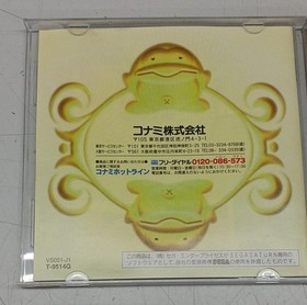 Konami Sega Saturn Software Sexy Parodius