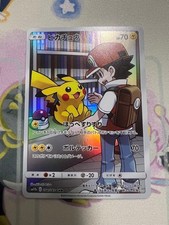 Pikachu 054/049 Sm11b: Dream League for sale | eBay