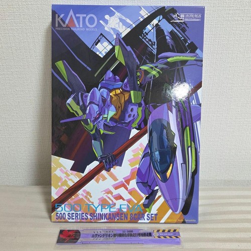 KATO 10-942 500 SERIES SHINKANSEN TIPO EVA CON RELÉ 667463 | Condition: Used