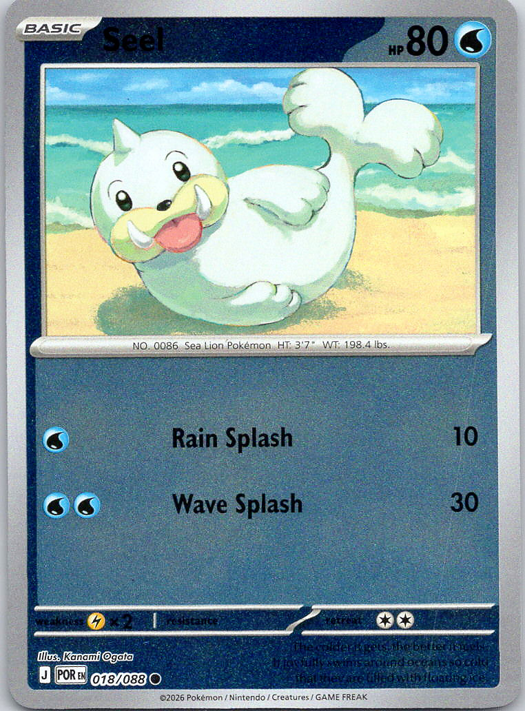 Seel - Perfect Order (NM) Reverse Holo 18/88 Water Basic #86
