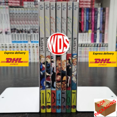Veil Manga Set Vol 1-7 Kotteri Comic English Full Color Version NEW -DHL Express