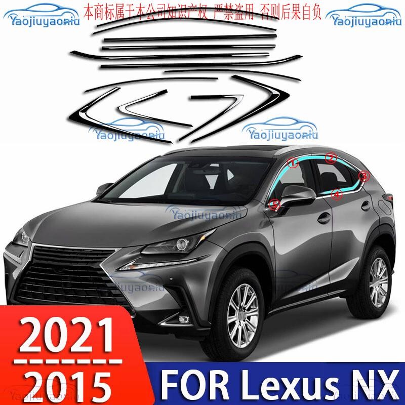 Black Steel Window Sill Molding Strip Cover for 2015-2021 Lexus NX200T NX350