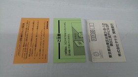 [Rare] Cocoron NES Famicom Game TAKERU Retro Gaming From Japan A4177