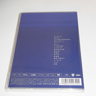 PERSONA MUSIC LIVE DVD 7枚セット Amazon.co.jp: 『PERSONA SUPER LIVE P-SOUND BOMB !!!! 2017~港