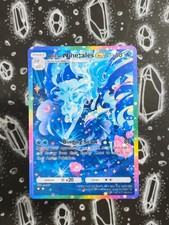 🎨 Handgemacht: Ninetales / Vulnona | Custom Fan Karte | Stars Holo Design