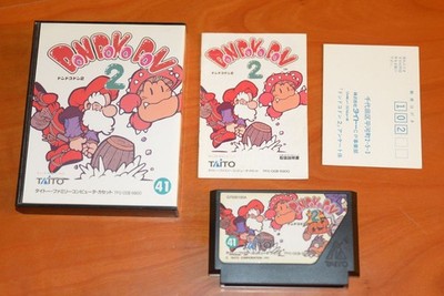 Don Doko Don 2 Nintendo Famicom NES jp ntsc jap DonDokoDon 2 CIB
