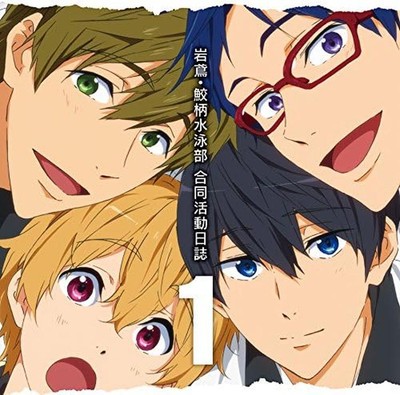CD TV Anime Free! -Eternal Summer- Drama CD Iwatobi & Samezuka 