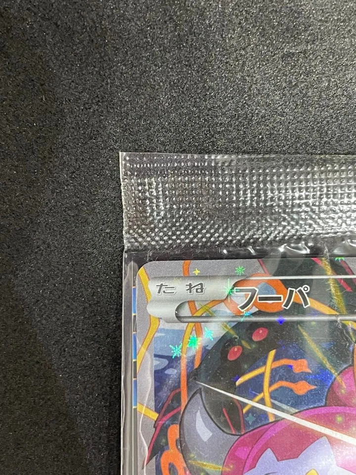 Sealed Pokemon Cards Hoopa PROMO 155/XY-P Pikachu Japanese Limited Edition TCG - Image 2 of 4