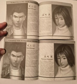 Shenmue (PAL) Sega Dreamcast &ndash; Complete w/ Sleeve & Manuals &ndash; All 4 Discs TESTED