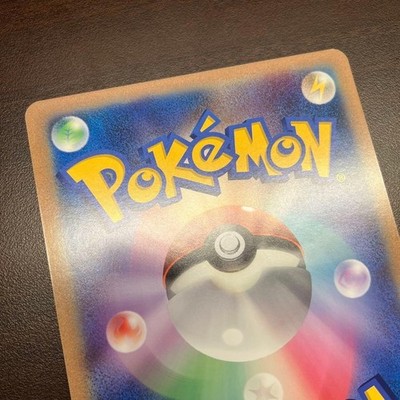 Pokemon Jumbo Card Summer Carnival Pikachu Promo BW-P Tokyo Tower