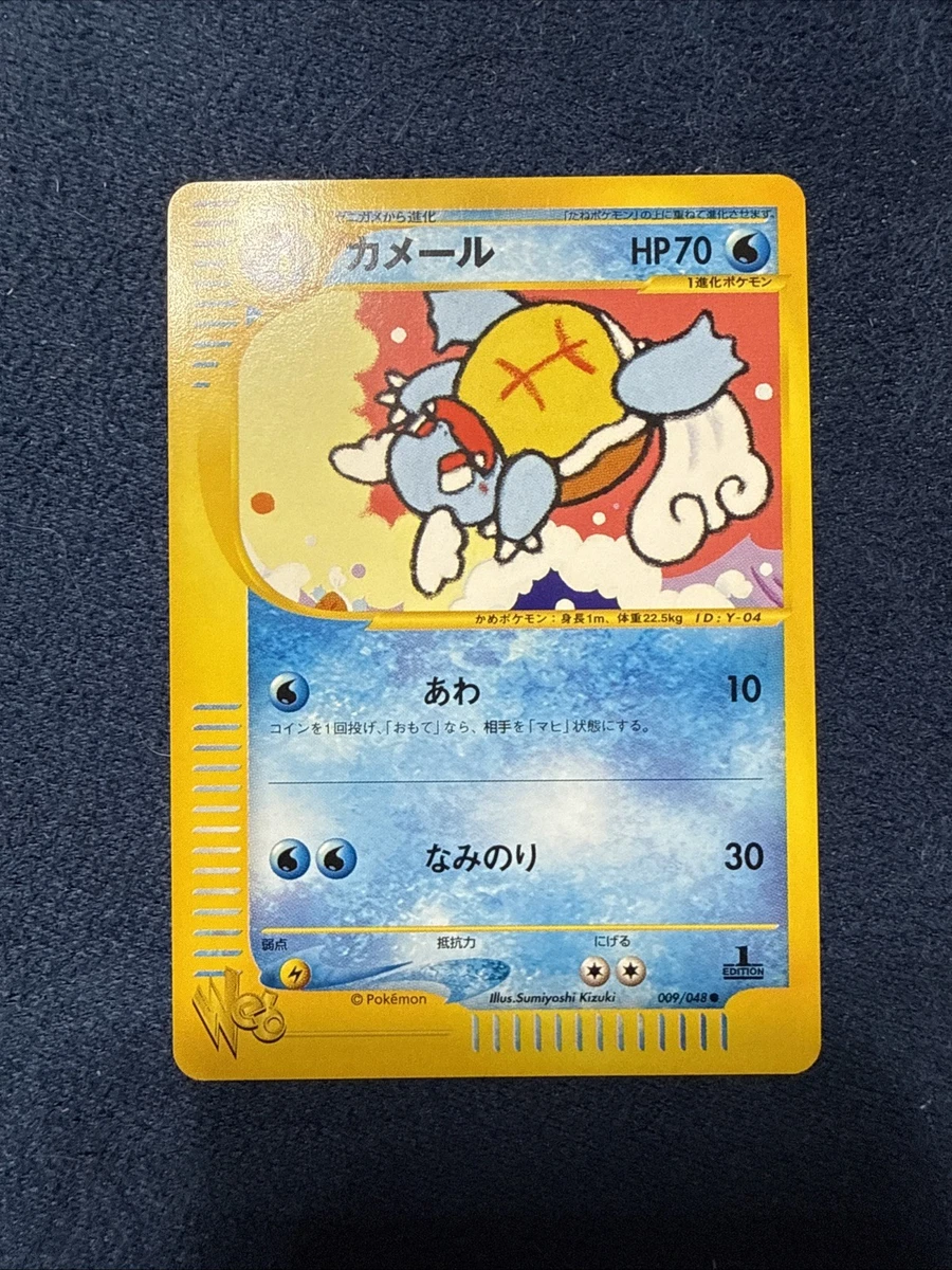Wartortle 009/048 Pokemon Web for sale | eBay