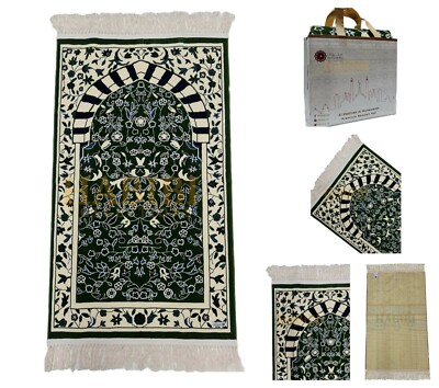  Floral Thick Rawda Beautiful High Quality Prayer/ wall Mat Janamaz Musallah Rug