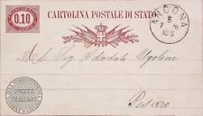 Full State Postcard 10 c. 1877 Used 21227