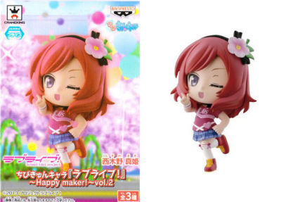 Maki Nishikino Chibi Kyun Chara Figure Happy maker! Love Live! BANPRESTO