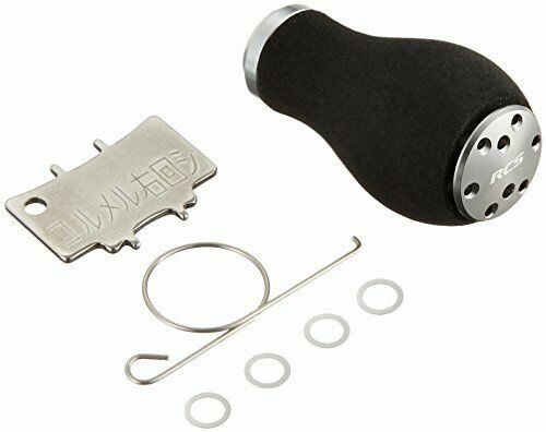 New DRT Varial Slim Knob Sand Ver.2 Fishing Reel Custom Handle