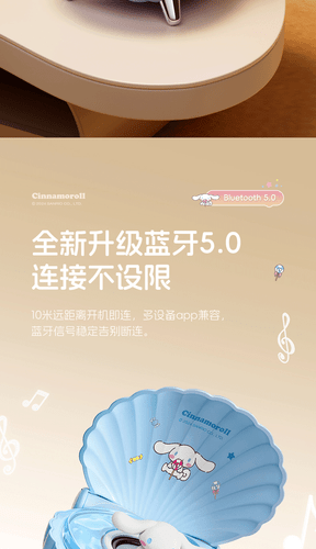 My Melody Cinnamoroll Kuromi Shell Bluetooth Speaker Cute Collectible Xmas Gift - Picture 7 of 14