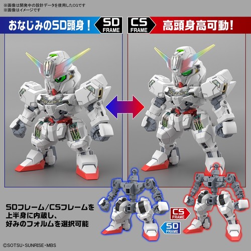 SD GUNDAM CROSS SILHOUETTE - Picture 45 of 46