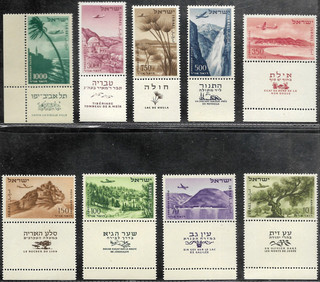 ISRAEL 1953 1956 Stamps SECOND AIRMAILS HOLYLAND LANDSCAPES (105$) MNH VF