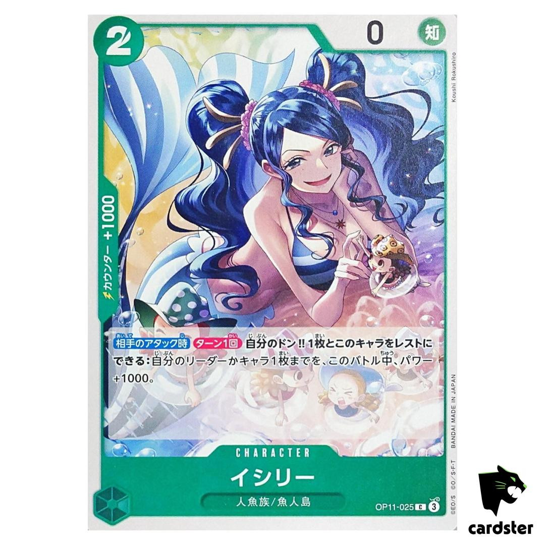 【アイル】ＯＮＥ　ＰＩＥＣＥ Ishilly C OP11-025 A Fist of Divine Speed One Piece Japanese