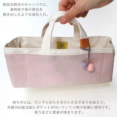 Cohana Kimono & Canvas Tool Case SAKURA 2026 | eBay