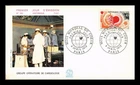 DR JIM STAMPS COVER FRANCE CARDIOLOGY OPERATIONS FIRST DAY ISSUE