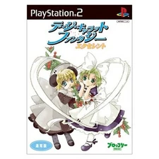 [New and ] Deji Carat Fantasy Excellent (Anime DVD Edition)