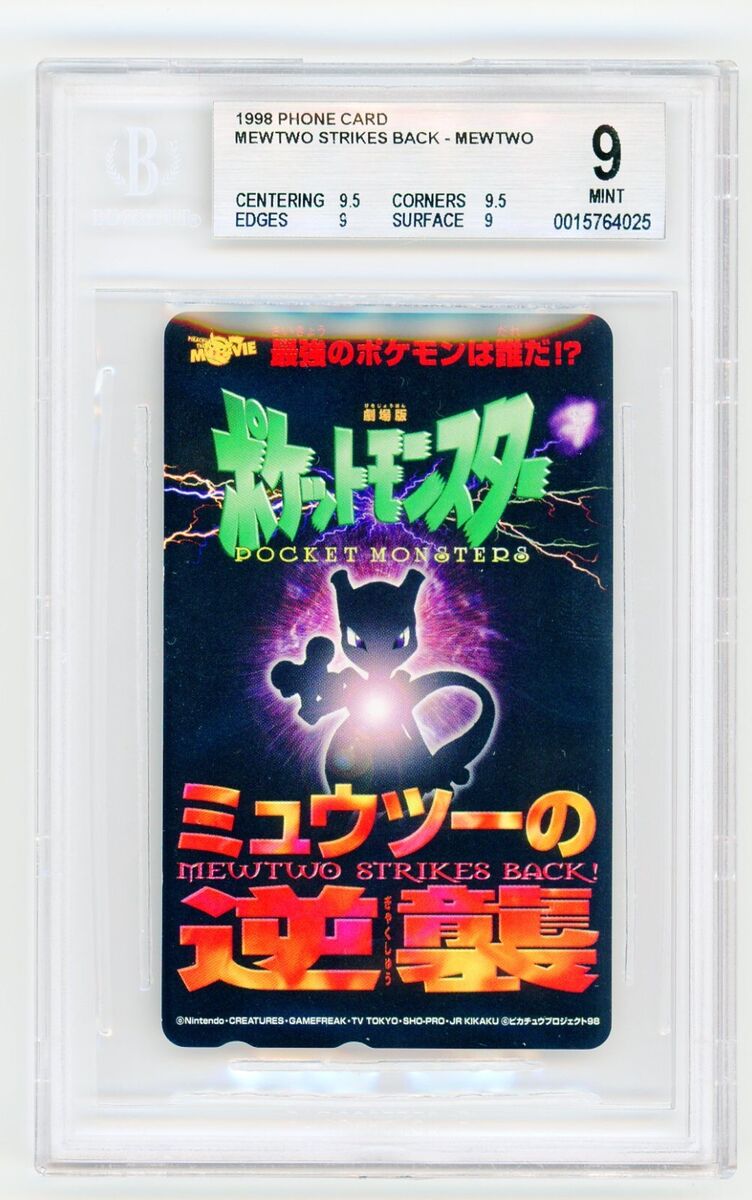 Pokemon Mewtwo Strikes Back - Mewtwo Phone Card 1998 BGS 9 Pokemon Mewtwo Strikes Back - Mewtwo Phone Card 1998 BGS 9
