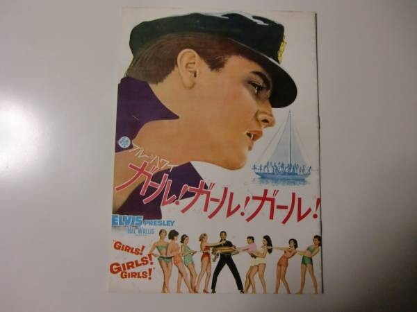 Elvis Presley Movie Brochure Girl! Girl! Girl! Pamphlet Japan