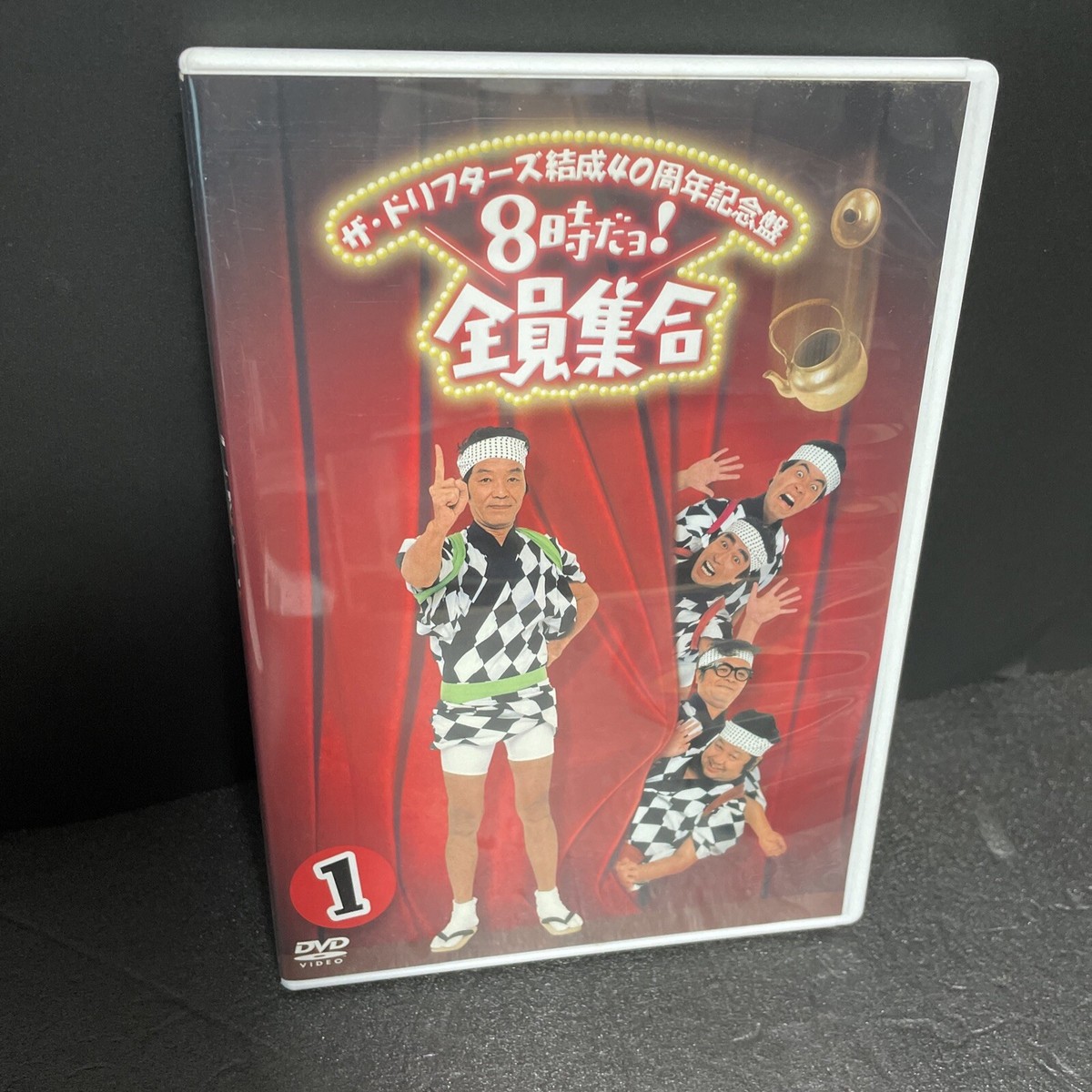 8Ji Dayo Zenin Shugo 3 DVD The Drifters Ken Shimura Cha kato Kato Chan Ken Chan | eBay 8Ji Dayo Zenin Shugo 3 DVD The Drifters Ken Shimura Cha kato Kato Chan Ken Chan | eBay