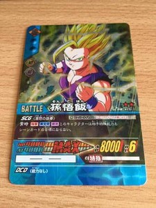 Carte Dragon Ball Z DBZ PP Card Part 16 #678 Prisme AMADA 1992 Version Soft