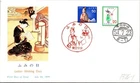 Japan FDC 1979 SC #1370-1 Letter Writing Day - NCC Cachet - J24393
