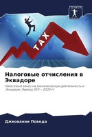 Dzheowanni Poweda | Nalogowye Otchisleniq W Jekwadore | Taschenbuch | Russisch