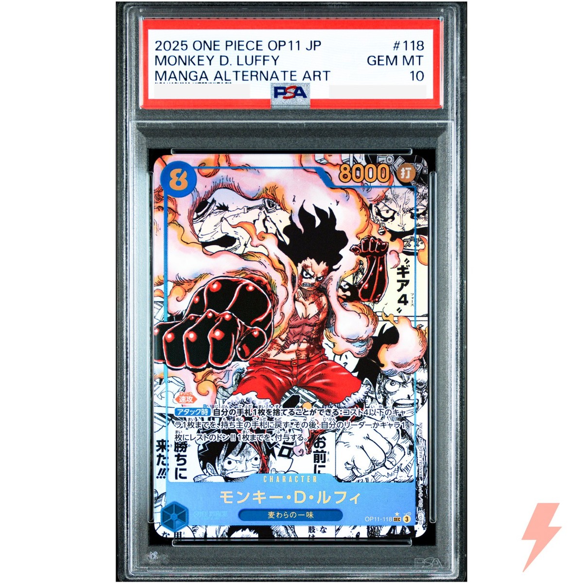 ONEPIEC 88-108巻 全21巻 Amazon.com: One Piece 108 (Japanese Edition): 9784088840130