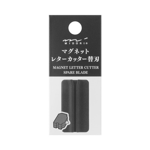 DESIGNPHIL MIDORI Letter Opener Magnetic Letter Cutter Replacement Blade 4973800