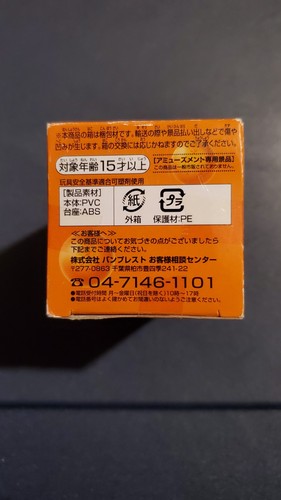 Banpresto WCF Dragon Ball Super King Kai DB 008 Vol. 2 Sealed - Picture 9 of 9