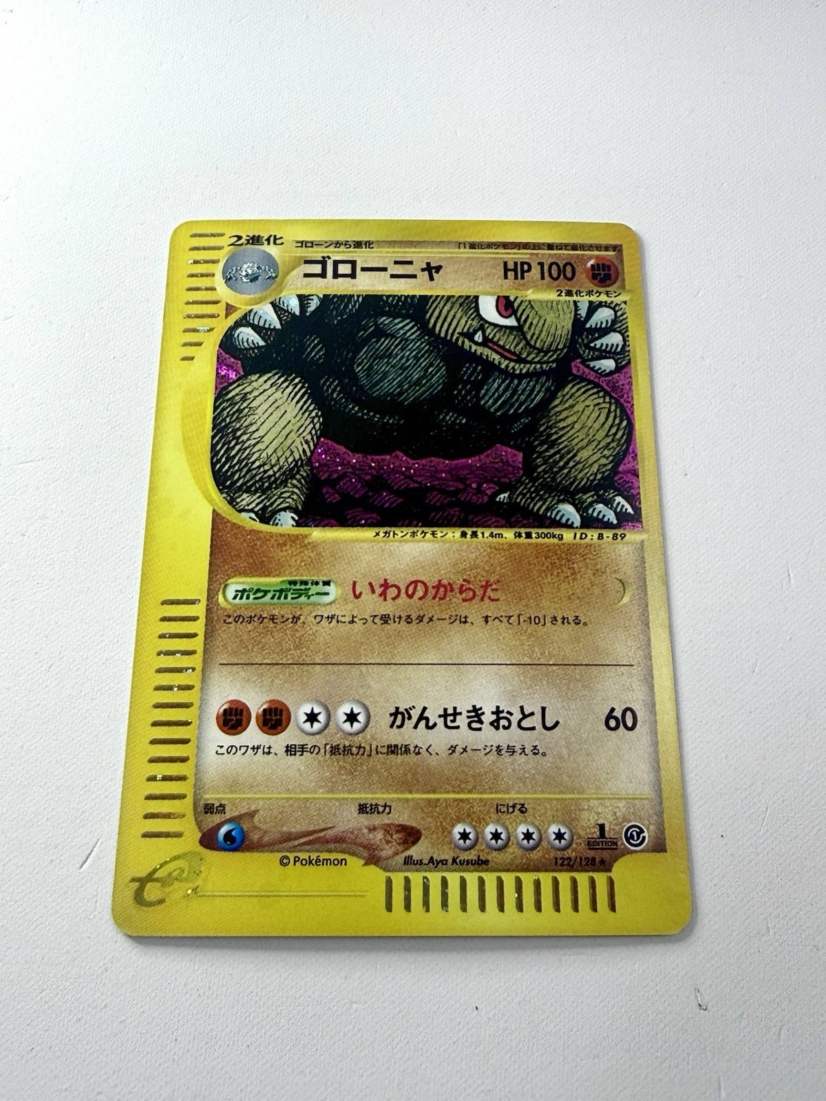Golem 122/128 Expedition Base Holo Rare E-Series 1st Edition Japanese Pokemon NM