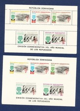 36 - DOMINICAN REPUBLIC - Scott note after B33 - MNH S/S pr - World Refugee Year