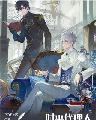 Link Click Shiguang Daili Ren Cheng Xiaoshi Acrylic display painting ornaments