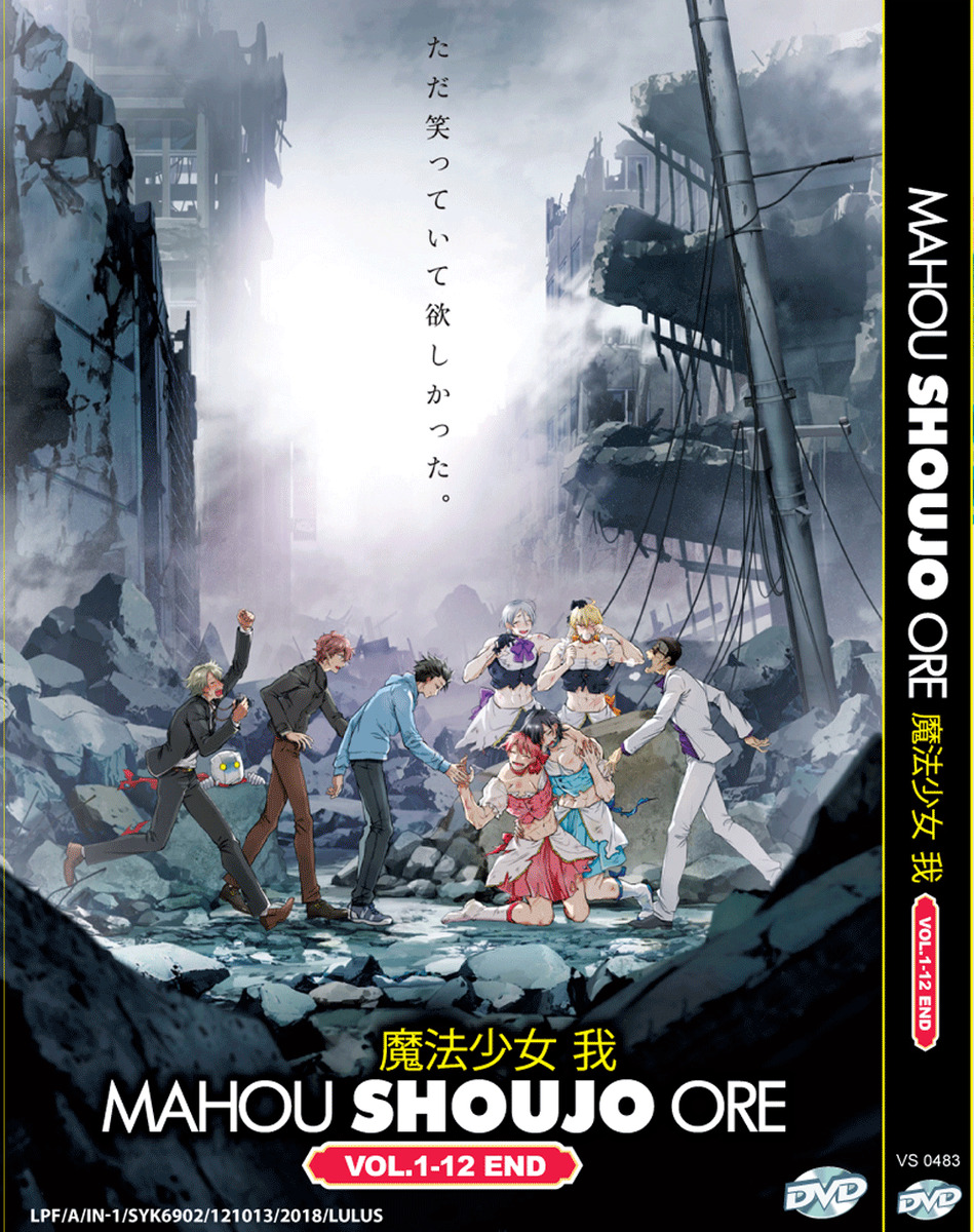 Mahou Shoujo Ore (1-12 End) DVD Ship From USA